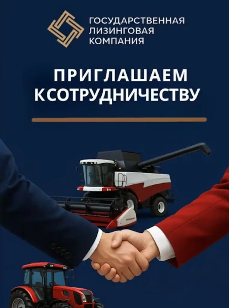 https://slc.kg/wp-content/uploads/2025/08/unnamed.jpg
